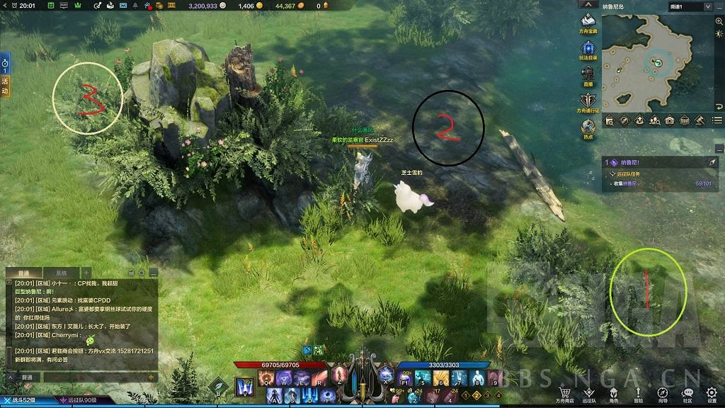 《命運方舟》納魯尼島島之心點位匯總 納魯尼島島之心在哪獲取？