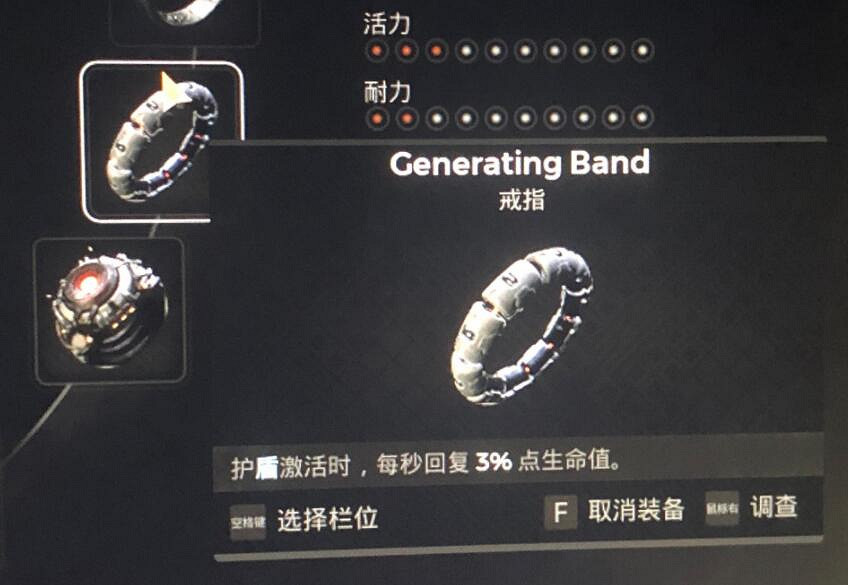 《遺跡2》單人末日怎麽打？單人末日配裝心得