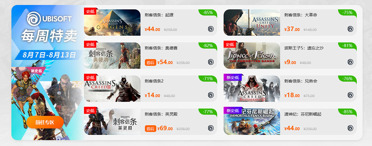 限時閃促！《完美音浪》《上古卷軸OL死靈之地》史低