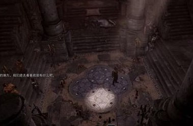 《柏德之門3》地下通道解密方法