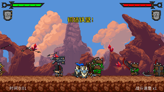 《矮人軍團自走棋》首發8折僅售約新台幣76元！一杯奶茶錢