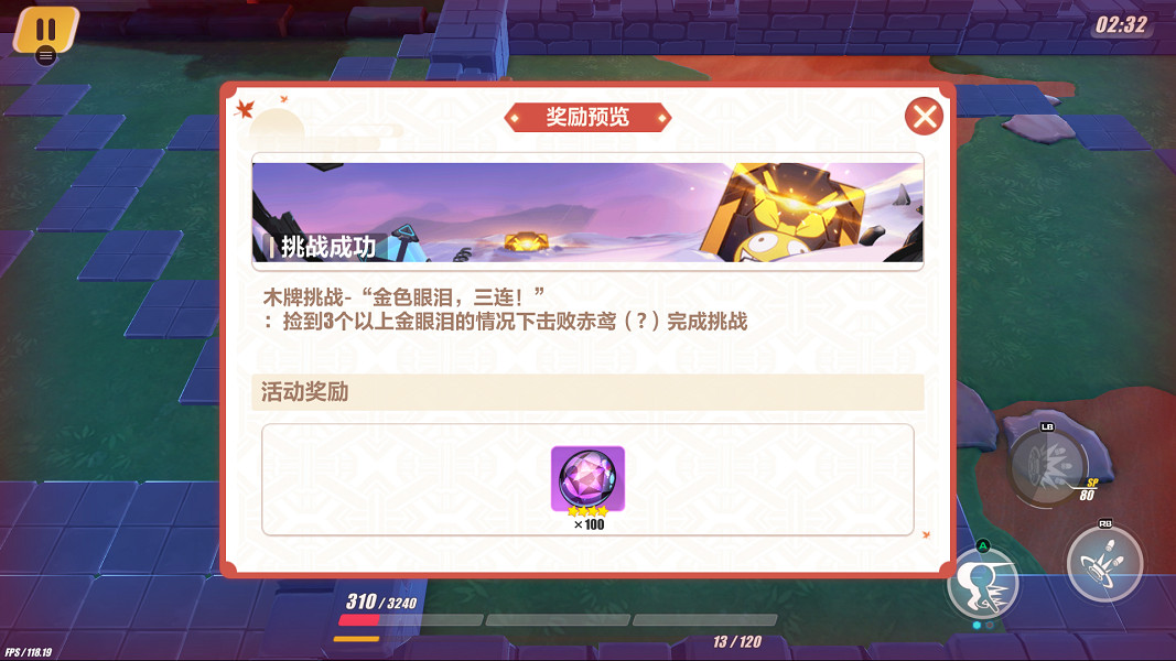 《崩壞3》神州漂流記3-5木牌挑戰怎麽過 神州漂流記3-5木牌挑戰解謎攻略