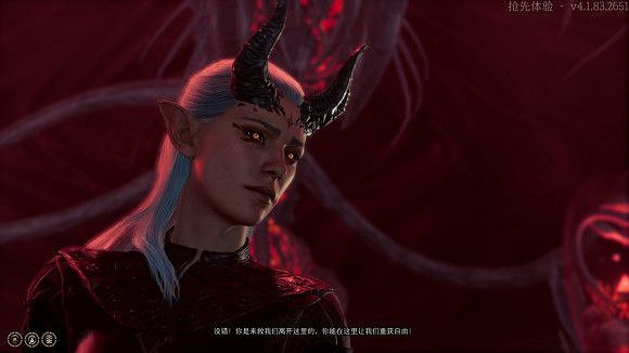 《柏德之門3》提夫林種族捏臉資料分享      怎麽捏臉？