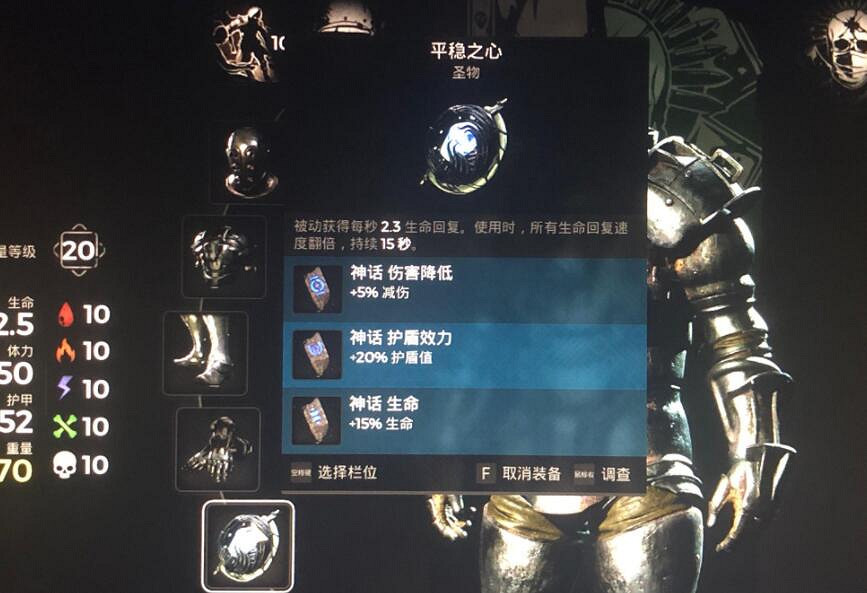 《遺跡2》單人末日怎麽打？單人末日配裝心得