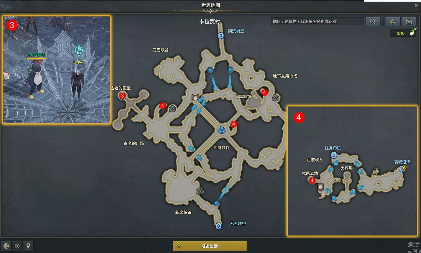 《命運方舟》加入阿貝斯塔任務怎麽做?加入阿貝斯塔任務攻略 《命運方舟》加入阿貝斯塔任務怎麽做?加入阿貝斯塔任務攻略