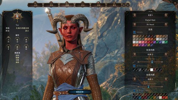 《柏德之門3》提夫林種族捏臉資料分享      怎麽捏臉？