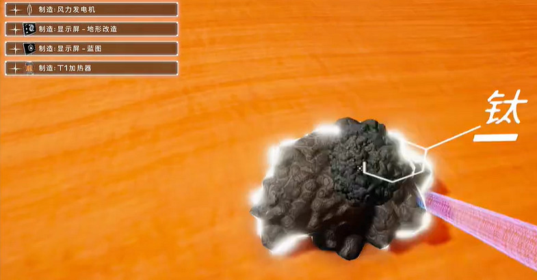 《星球工匠》樹種子合成方法 《星球工匠》樹種子合成方法