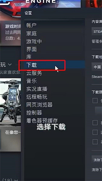 《柏德之門3》存檔位置怎麽修改?存檔位置修改方法 《柏德之門3》存檔位置怎麽修改?存檔位置修改方法