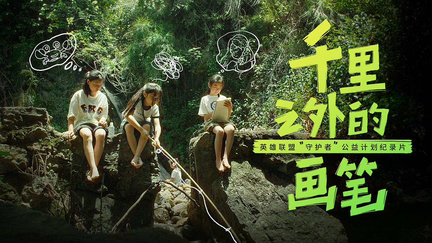 《英雄聯盟》12周年盛典落幕 8月19日戰鬥之夜登場 《英雄聯盟》12周年盛典落幕 8月19日戰鬥之夜登場