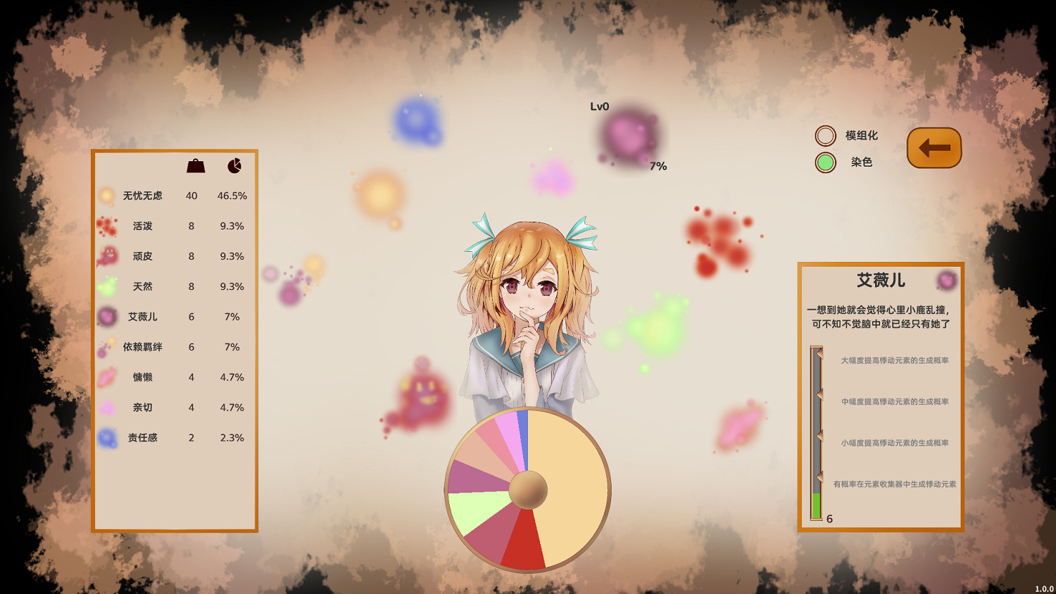 確認參展成都CD26《染色時間》將於8月15日正式上架