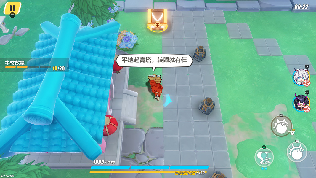 《崩壞3》神州漂流記3-3木牌挑戰怎麽過 神州漂流記3-3木牌挑戰解謎攻略 《崩壞3》神州漂流記3-3木牌挑戰怎麽過 神州漂流記3-3木牌挑戰解謎攻略