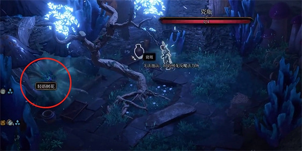 《柏德之門3》神秘高塔位置介紹 《柏德之門3》神秘高塔位置介紹