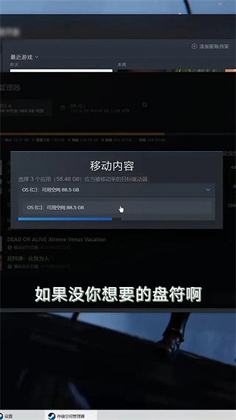 《柏德之門3》存檔位置怎麽修改?存檔位置修改方法 《柏德之門3》存檔位置怎麽修改?存檔位置修改方法
