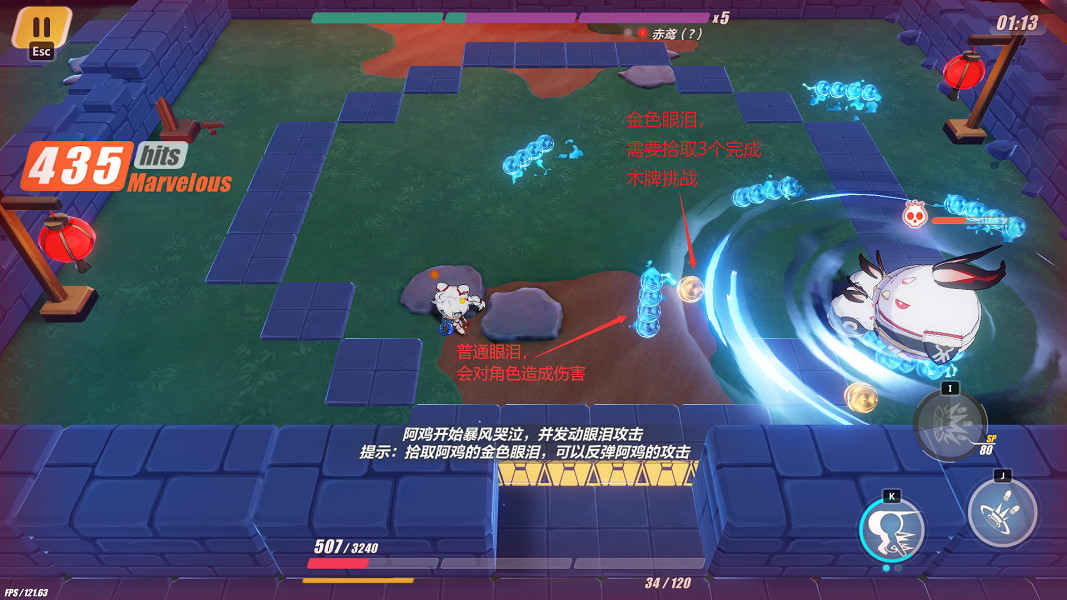 《崩壞3》神州漂流記3-5木牌挑戰怎麽過 神州漂流記3-5木牌挑戰解謎攻略