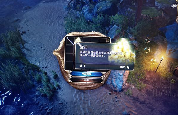 《柏德之門3》回生術卷軸獲取教學 回生術卷軸怎麽刷? 《柏德之門3》回生術卷軸獲取教學 回生術卷軸怎麽刷?