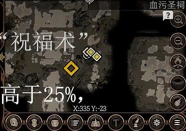 《柏德之門3》儀式斧在哪？儀式斧位置一覽