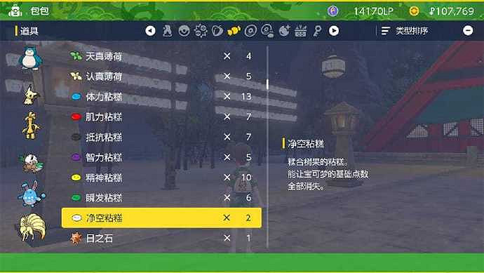 起猛了！看到長頸鹿在放電 《朱/紫》DLC海量情報