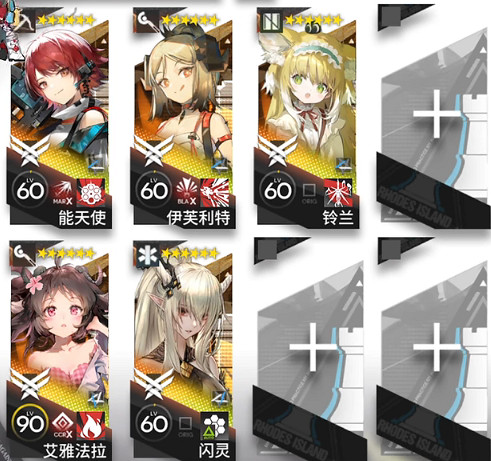 《明日方舟》SL-EX-2突襲擺完掛機 火山旅夢SLEX2怎麽打 《明日方舟》SL-EX-2突襲擺完掛機 火山旅夢SLEX2怎麽打