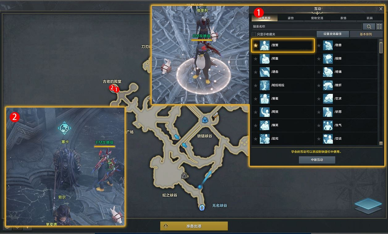 《命運方舟》加入阿貝斯塔任務怎麽做?加入阿貝斯塔任務攻略 《命運方舟》加入阿貝斯塔任務怎麽做?加入阿貝斯塔任務攻略