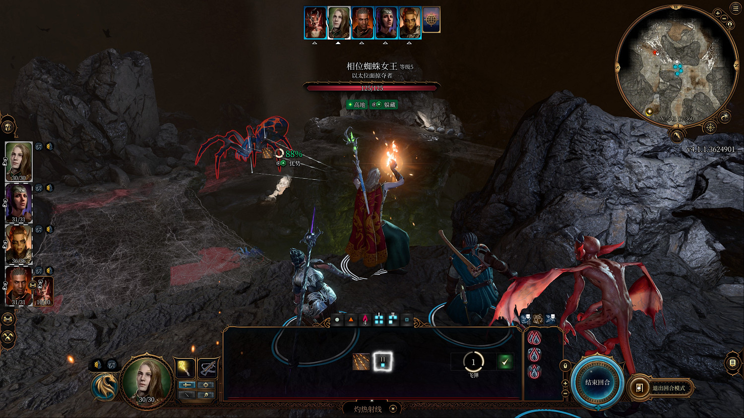 《柏德之門3》害蟲防治成就怎麽達成?害蟲防治成就技巧 《柏德之門3》害蟲防治成就怎麽達成?害蟲防治成就技巧