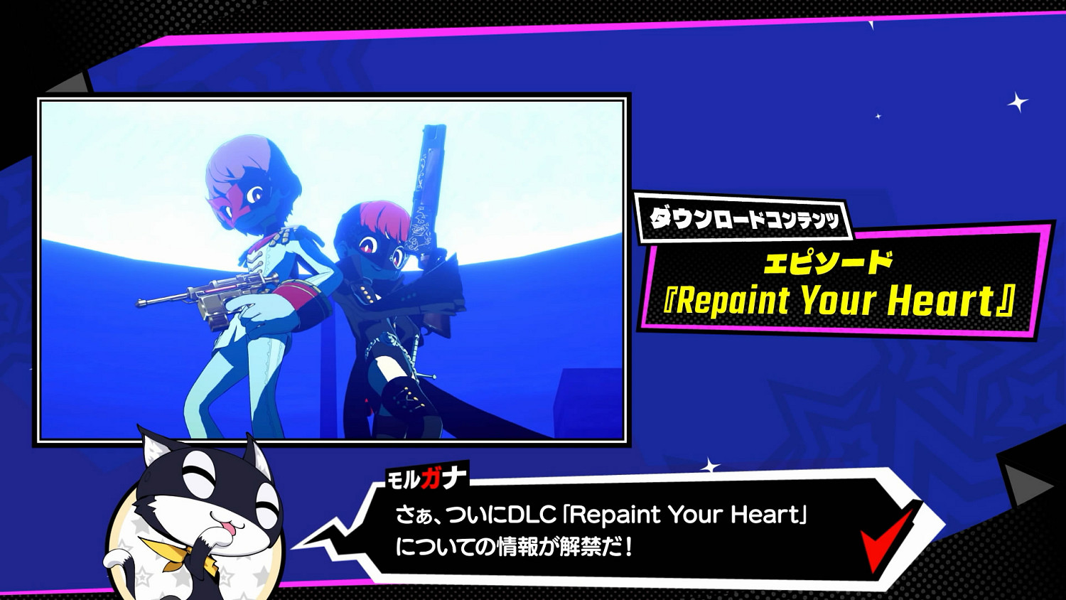 《女神異聞錄5：戰略版》Nyahoo新聞第三期影像公布!