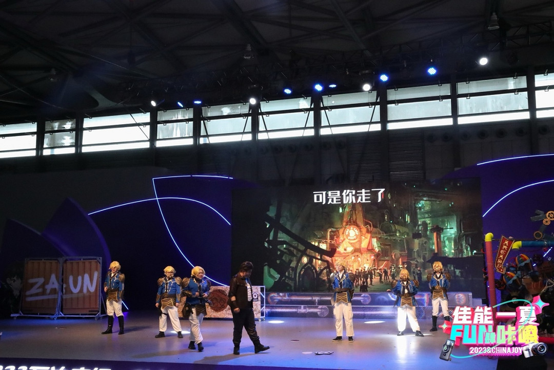 燃爆現場！2023 ChinaJoy Cosplay超級聯賽總決賽