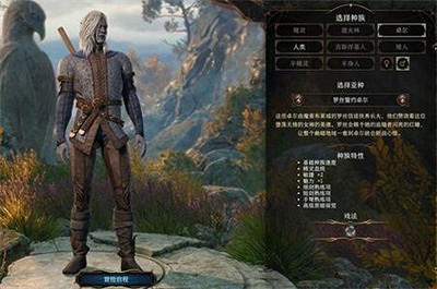 《柏德之門3》遊蕩者職業選什麽種族?遊蕩者種族選擇攻略 《柏德之門3》遊蕩者職業選什麽種族?遊蕩者種族選擇攻略