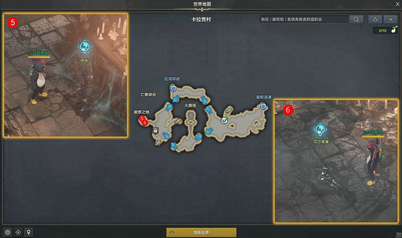 《命運方舟》加入阿貝斯塔任務怎麽做?加入阿貝斯塔任務攻略 《命運方舟》加入阿貝斯塔任務怎麽做?加入阿貝斯塔任務攻略