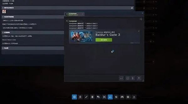 《柏德之門3》多人模式開啟方法