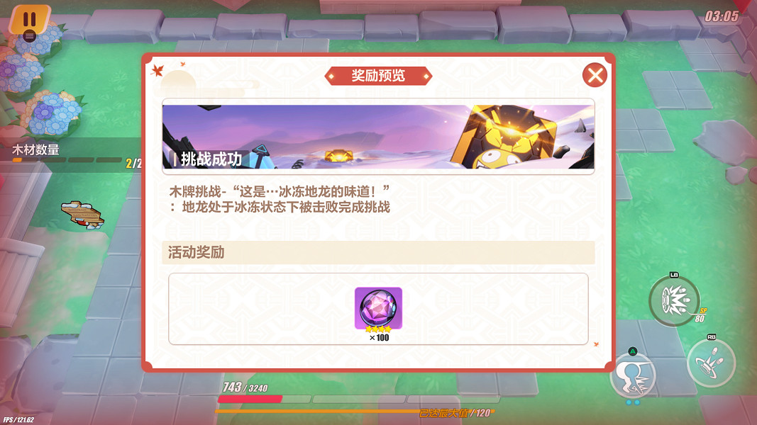 《崩壞3》神州漂流記3-4木牌挑戰怎麽過 神州漂流記3-4木牌挑戰解謎攻略