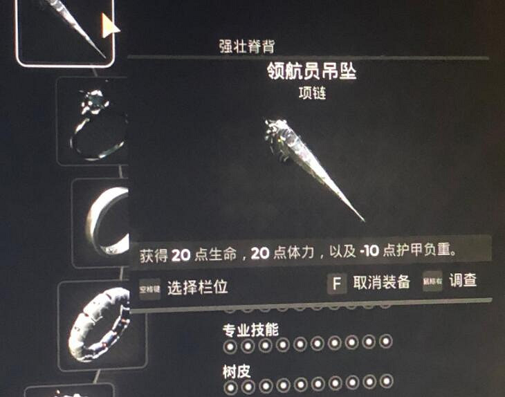 《遺跡2》單人末日怎麽打？單人末日配裝心得