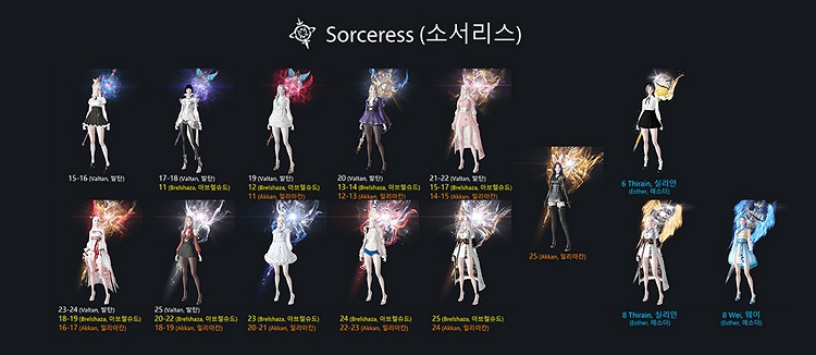 《命運方舟》武器光效全職業外觀圖鑒 全職業武器光效外觀一覽 《命運方舟》武器光效全職業外觀圖鑒 全職業武器光效外觀一覽