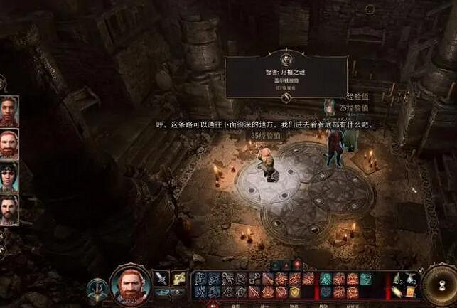 《柏德之門3》石盤旋轉解密攻略