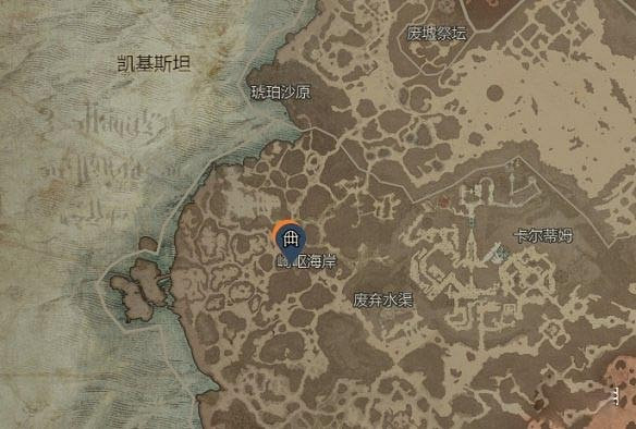 《暗黑破壞神4》奧杜爾洞在哪?奧杜爾洞位置介紹 《暗黑破壞神4》奧杜爾洞在哪?奧杜爾洞位置介紹