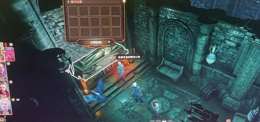 《柏德之門3》卡菈克怎麽攻略?攻略卡菈克技巧 《柏德之門3》卡菈克怎麽攻略?攻略卡菈克技巧