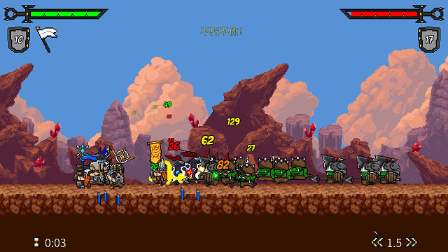 《矮人軍團自走棋》首發8折僅售約新台幣76元！一杯奶茶錢