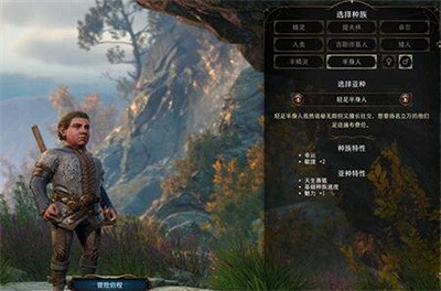 《柏德之門3》遊蕩者職業選什麽種族?遊蕩者種族選擇攻略 《柏德之門3》遊蕩者職業選什麽種族?遊蕩者種族選擇攻略