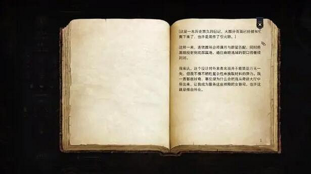 《柏德之門3》石盤旋轉解密攻略