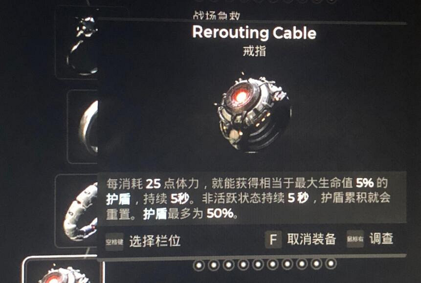 《遺跡2》單人末日怎麽打？單人末日配裝心得