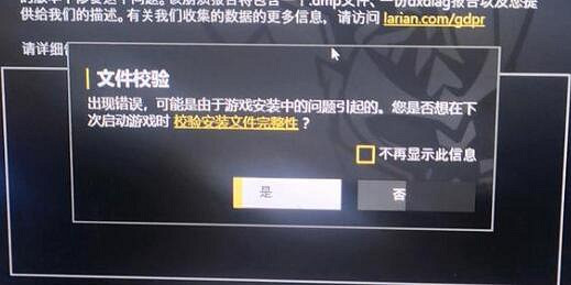 《柏德之門3》修道院解謎怎麽做？修道院解謎任務完成方法