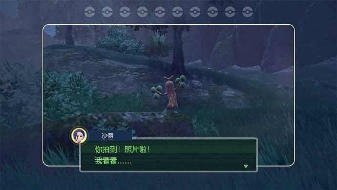 起猛了！看到長頸鹿在放電 《朱/紫》DLC海量情報