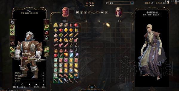 《柏德之門3》回生術卷軸獲取教學 回生術卷軸怎麽刷? 《柏德之門3》回生術卷軸獲取教學 回生術卷軸怎麽刷?