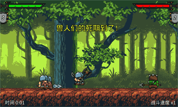 《矮人軍團自走棋》首發8折僅售約新台幣76元！一杯奶茶錢