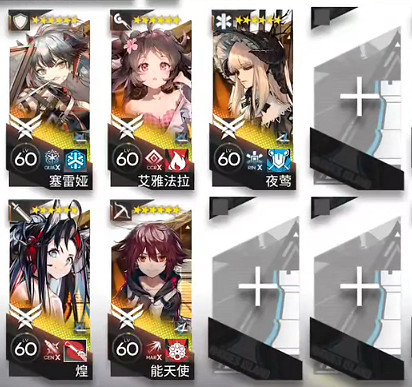 《明日方舟》SL-EX-3突襲擺完掛機 火山旅夢SLEX3怎麽打 《明日方舟》SL-EX-3突襲擺完掛機 火山旅夢SLEX3怎麽打