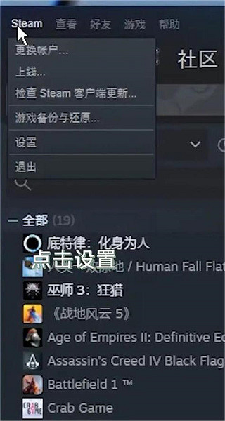 《柏德之門3》存檔位置怎麽修改?存檔位置修改方法 《柏德之門3》存檔位置怎麽修改?存檔位置修改方法