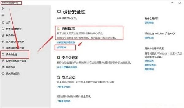 《柏德之門3》加載存檔崩潰解決方法