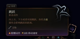 《柏德之門3》信仰之躍試煉方法介紹 《柏德之門3》信仰之躍試煉方法介紹