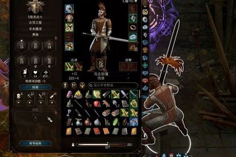 《柏德之門3》取消集中的方法 《柏德之門3》取消集中的方法