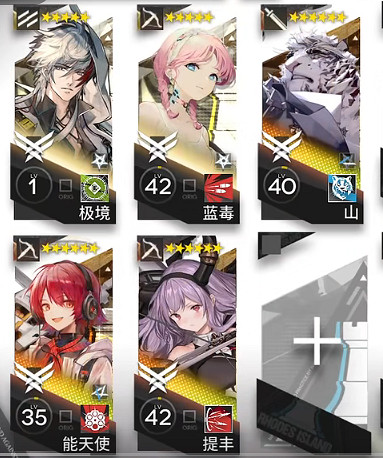 《明日方舟》SL-EX-5突襲擺完掛機 火山旅夢SLEX5怎麽打 《明日方舟》SL-EX-5突襲擺完掛機 火山旅夢SLEX5怎麽打