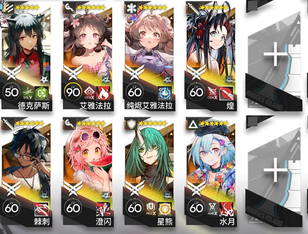 《明日方舟》SL-EX-8突襲擺完掛機 火山旅夢SLEX8常青樹攻略